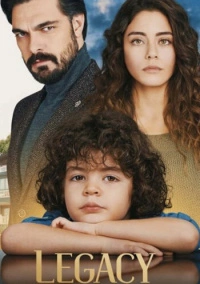 Доверенное / Доверие (2020)