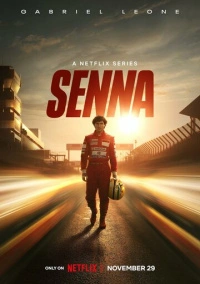 Сенна (2024)