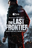 Последний рубеж (2024)