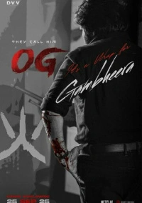 Они называют его ОГ (2025)